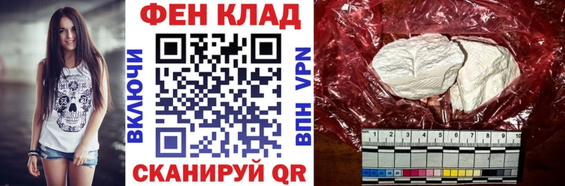 купить   Лысьва  АМФЕТАМИН Premium 
