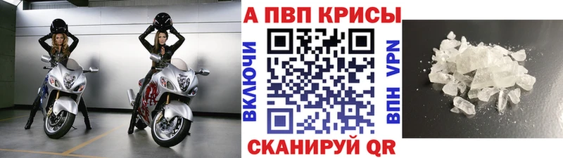 наркота  Лысьва  А ПВП VHQ 