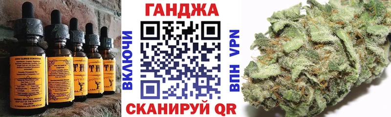 Печенье с ТГК конопля  Лысьва 