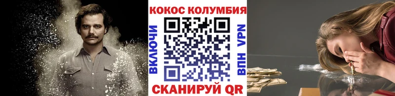 где найти Лысьва COCAIN 99%