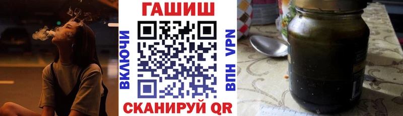 даркнет сайт  Лысьва  маркетплейс Telegram  Гашиш Cannabis 