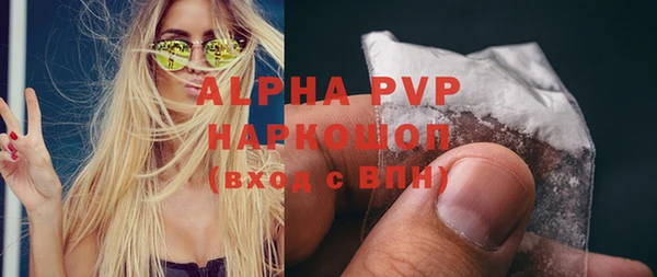 mix Алексин