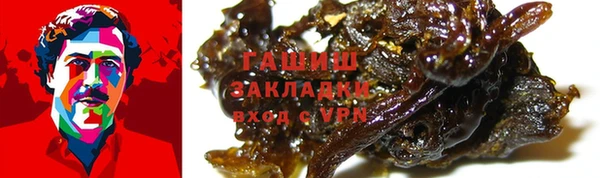 синтетический гашиш Алексеевка