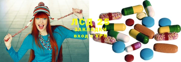 синтетический гашиш Алексеевка