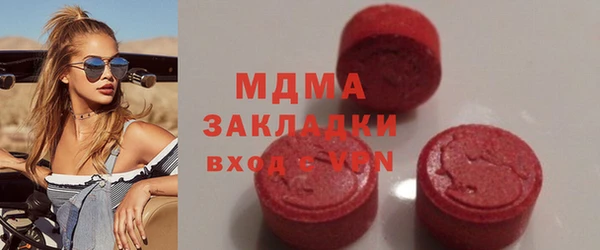 синтетический гашиш Алексеевка