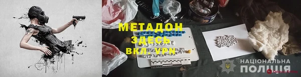 синтетический гашиш Алексеевка
