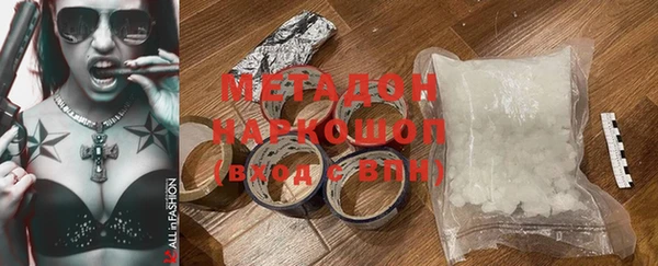 синтетический гашиш Алексеевка