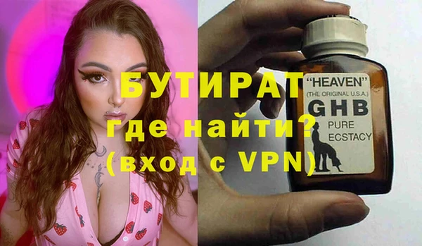 mix Алексин