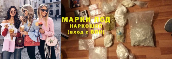 марки lsd Алзамай