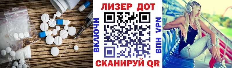 ЛСД экстази кислота  где можно купить   Лысьва 