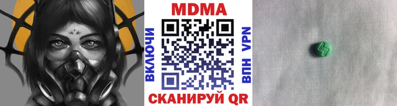 МДМА молли  blacksprut рабочий сайт  Лысьва  продажа наркотиков 