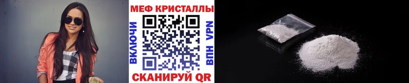 Меф mephedrone  купить  цена  Лысьва 