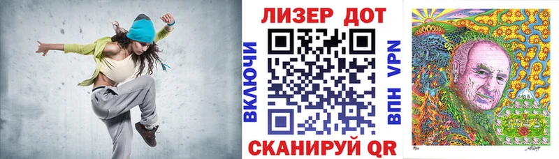 Марки 25I-NBOMe 1500мкг  как найти закладки  Лысьва 