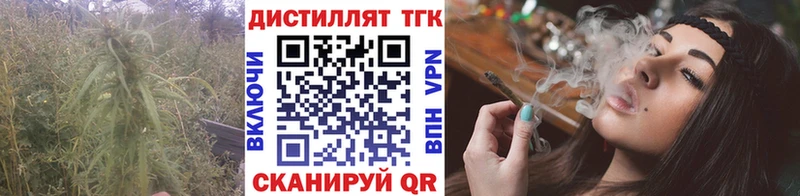 наркота  Лысьва  Дистиллят ТГК гашишное масло 